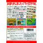 Bandai Entertainment - Famista 64 for Nintendo 64