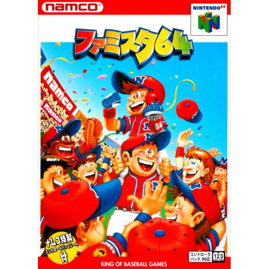 Bandai Entertainment - Famista 64 for Nintendo 64