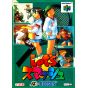 Hudson - Let's Smash para Nintendo 64