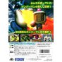 Hudson - Baku Bomberman pour Nintendo 64