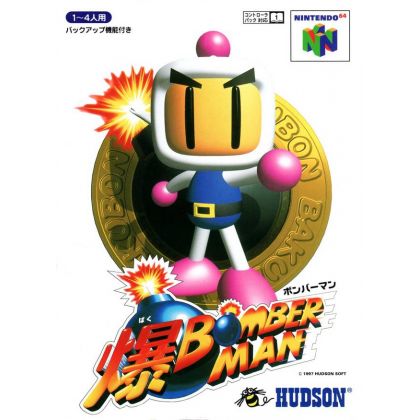 Hudson - Baku Bomberman für Nintendo 64