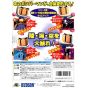 Hudson - Bomberman Hero: Milian Oujo o Sukue! pour Nintendo 64