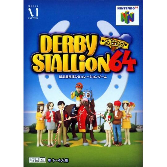 Media Factory - Derby Stallion 64 pour Nintendo 64