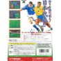 Konami - Live World Football World Cup France 98 for Nintendo 64