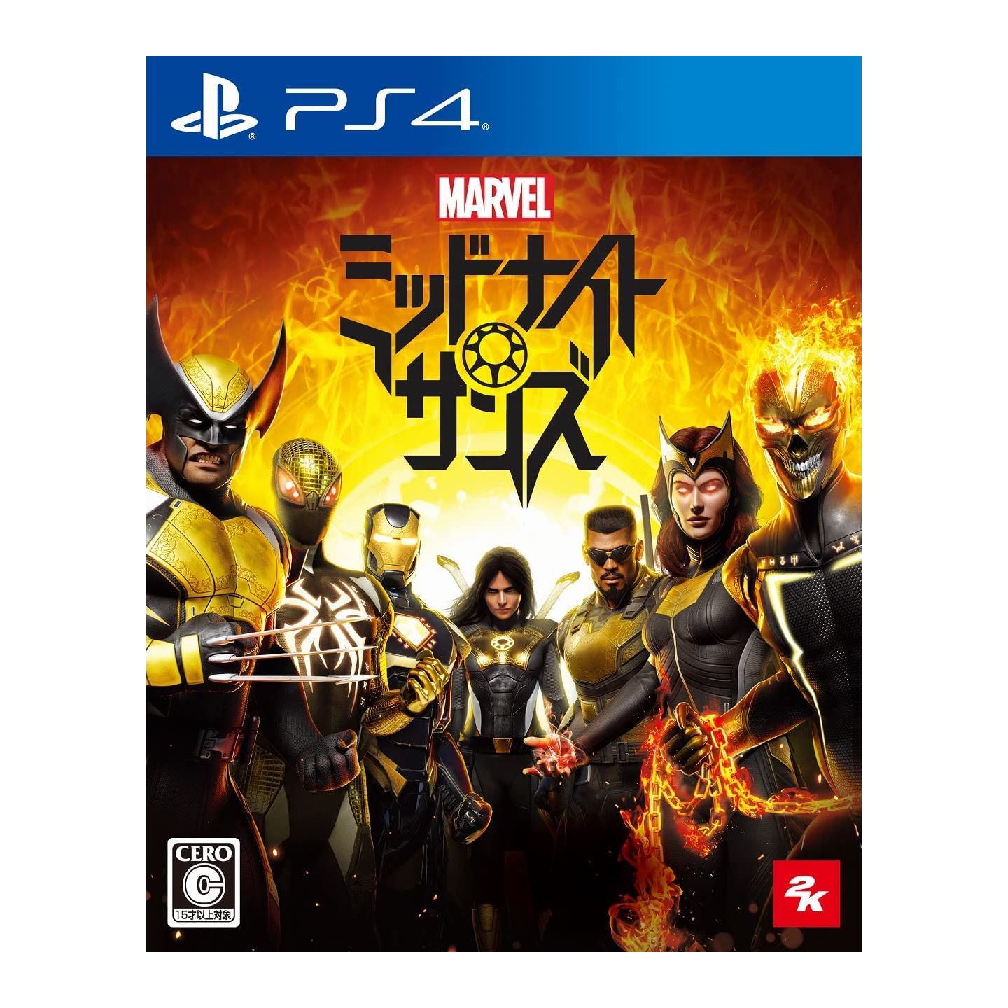 Marvel's Midnight Suns - PlayStation 4