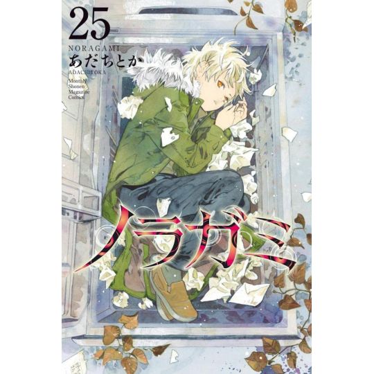 Noragami vol.25