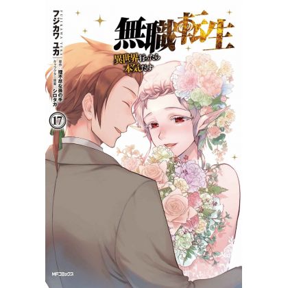 Mushoku Tensei vol.17 - MF Comics