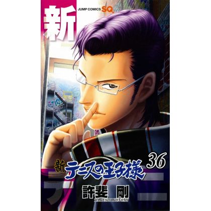The New Prince of Tennis (Shin Tennis no Ouji-sama) vol.36