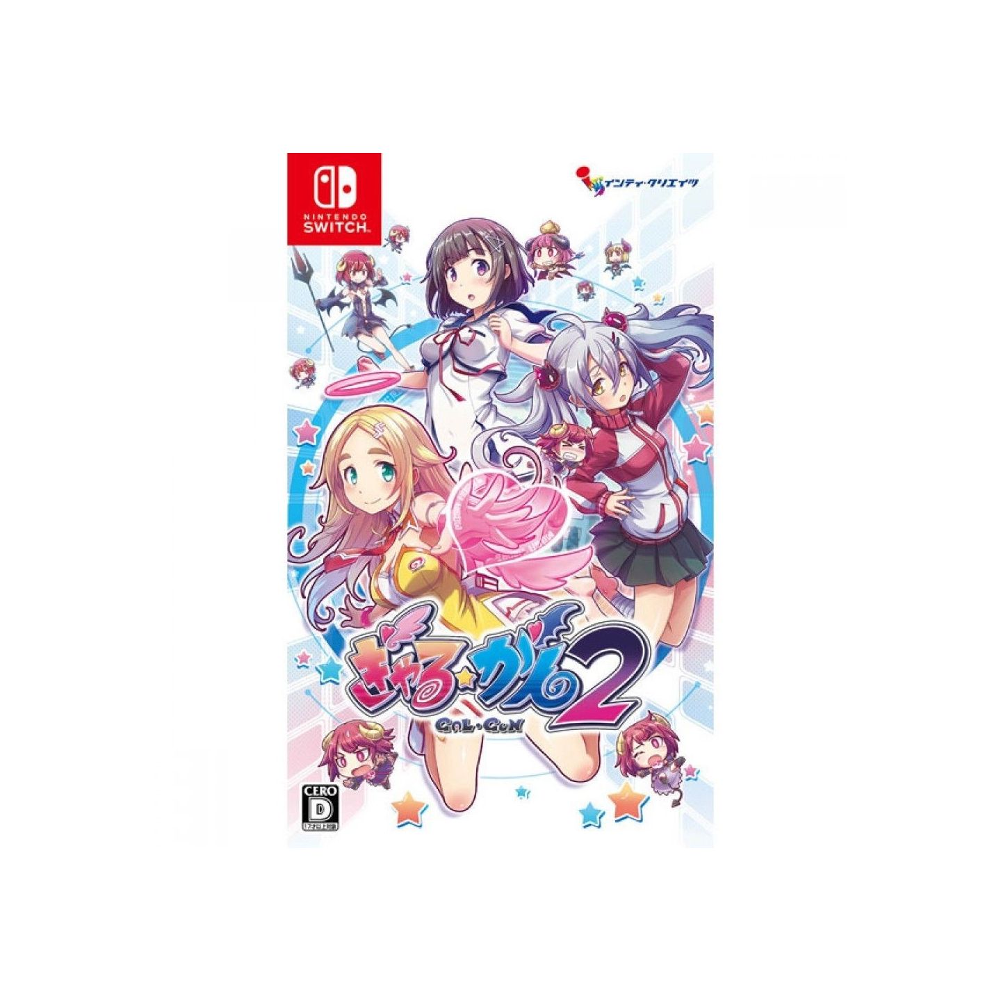 Inti Creates Gal Gun 2 NINTENDO SWITCH