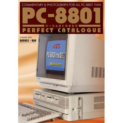 Mook - PC-8801 Perfect Catalogue - Commentary & Photograph for all PC-8801fan