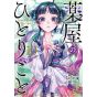 The Apothecary Diaries (Kusuriya no Hitorigoto) vol.10 - Big Gangan Comics (japanese version)