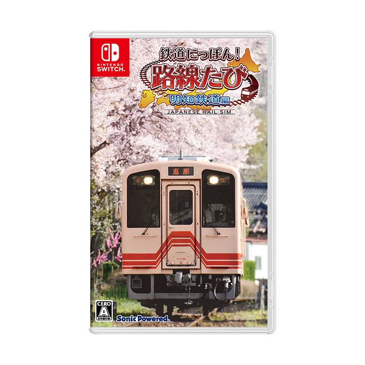 SONIC POWERED - Tetsudou Nippon! Rosen Tabi Akechi Tetsudou Hen für Nintendo Switch