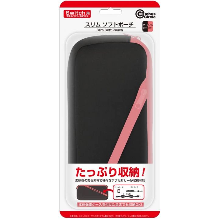 Columbus Circle - Slim Soft Pouch (Black Coral) for Nintendo Switch (EL & Classic) CC-NSSSP-BC)