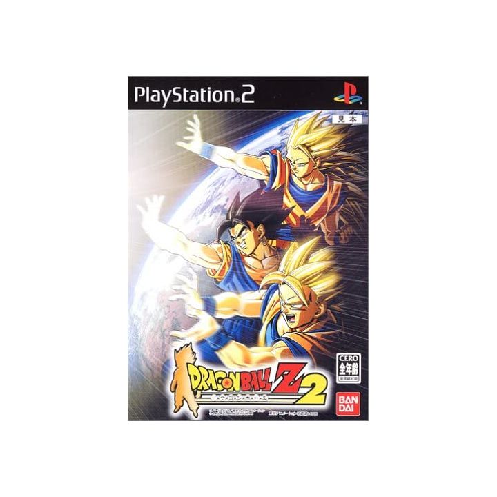 Bandai Entertainment - Dragon Ball Z: Budokai 2 für Playstation 2