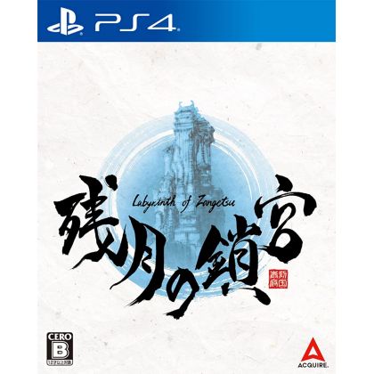 ACQUIRE - Labyrinth of Zangetsu for Sony Playstation PS4