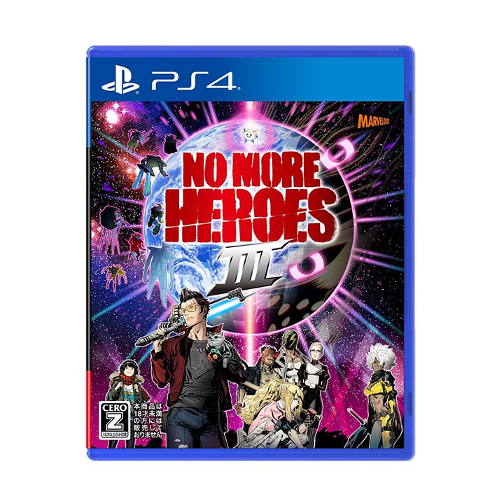 MARVELOUS - No More Heroes 3 for Sony Playstation PS4