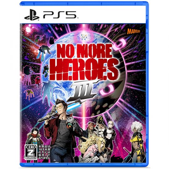 MARVELOUS - No More Heroes 3 for Sony Playstation PS5