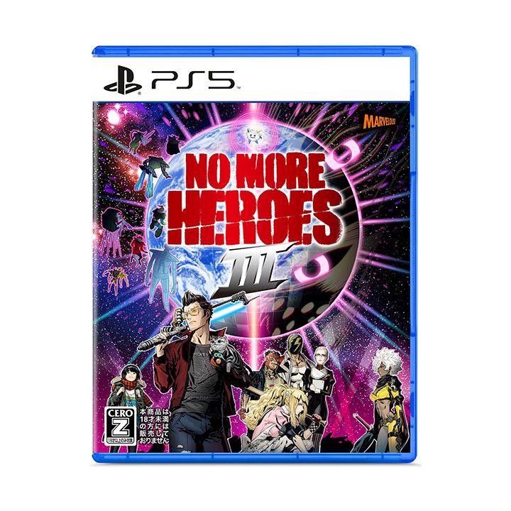 MARVELOUS - No More Heroes 3 for Sony Playstation PS5