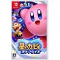 Hoshi no Kirby Star Allies NINTENDO SWITCH