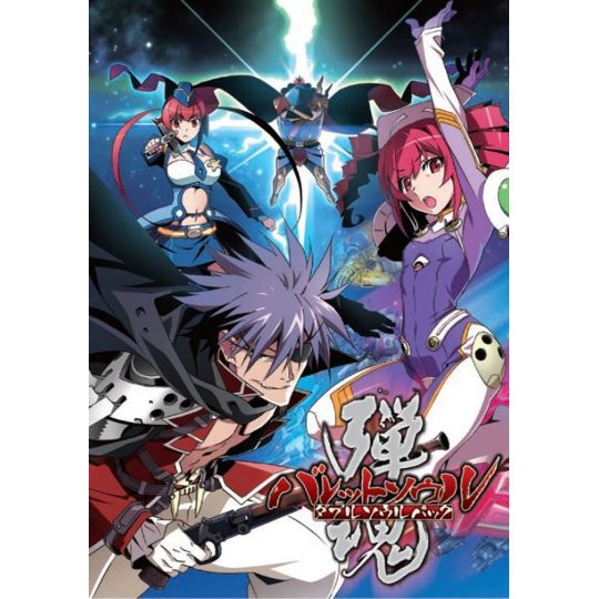 MAGES - Bullet Soul Double Soul Pack para Nintendo Switch