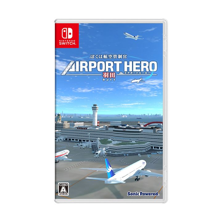 SONIC POWERED - Boku wa Koukuu Kanseikan: Flughafen-Held Haneda für Nintendo Switch