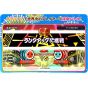 BANDAI NAMCO GAMES - Taiko no Tatsujin: Rhythm Festival (Dondaful Festival) per Nintendo Switch