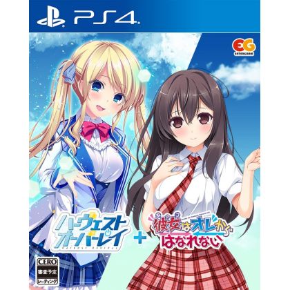 ENTERGRAM - Harvest OverRay + Ano Ko wa Ore kara Hanarenai for Sony Playstation PS4