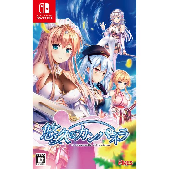 ARES - La Campanella della Eterno per Nintendo Switch