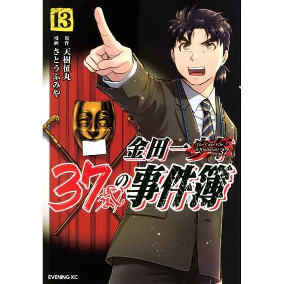 37 Year Old Kindaichi Case Files (Kindaichi 37 Sai Shonen no Jikenbo