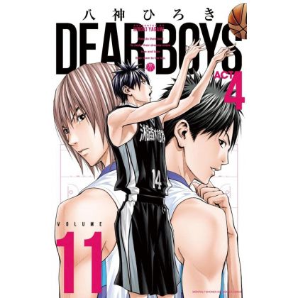 DEAR BOYS ACT4 vol.11 - Kodansha Comics Monthly Magazine