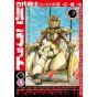 Ancient Warrior HANIWATT (Kodai Senshi HANIWATT) vol.9 - Action Comics