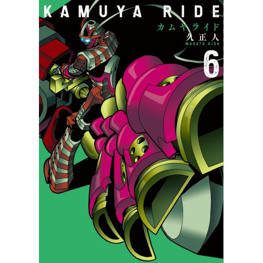 Kamuya Ride vol.6 - Ran Comics