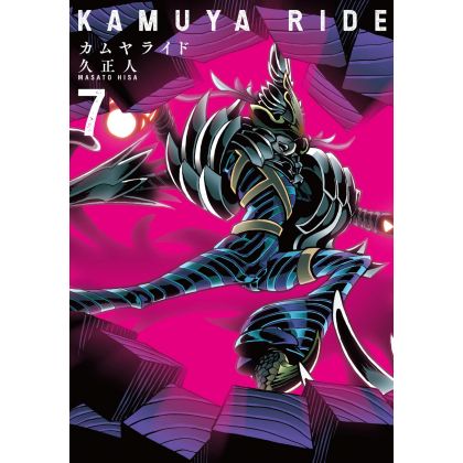Kamuya Ride vol.7 - Ran Comics