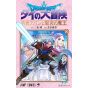 Dragon Quest - Dai no Daiboken Yuusha Aban to Gokuen no Maou vol.5