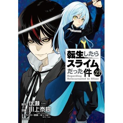 Tensei shitara slime datta ken (That Time I Got Reincarnated as a Slime) vol.21 - Sirius Comics (japanese version)