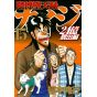 Tobaku Datenroku Kaiji: 24 Oku Dasshutsu-hen vol.15 - Young Magazine