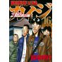 Tobaku Datenroku Kaiji: 24 Oku Dasshutsu-hen vol.16 - Young Magazine