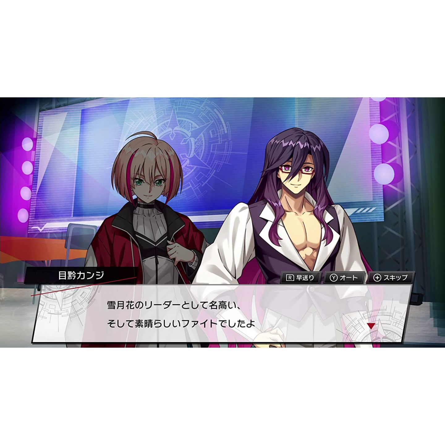FURYU - Cardfight!! Vanguard Dear Days for Nintendo Switch
