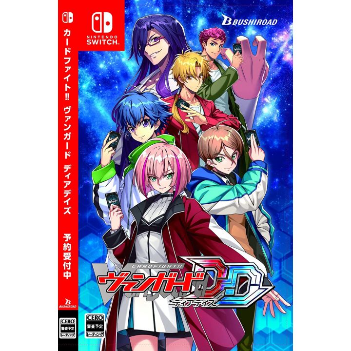 FURYU - Cardfight!! Vanguard Dear Days for Nintendo Switch