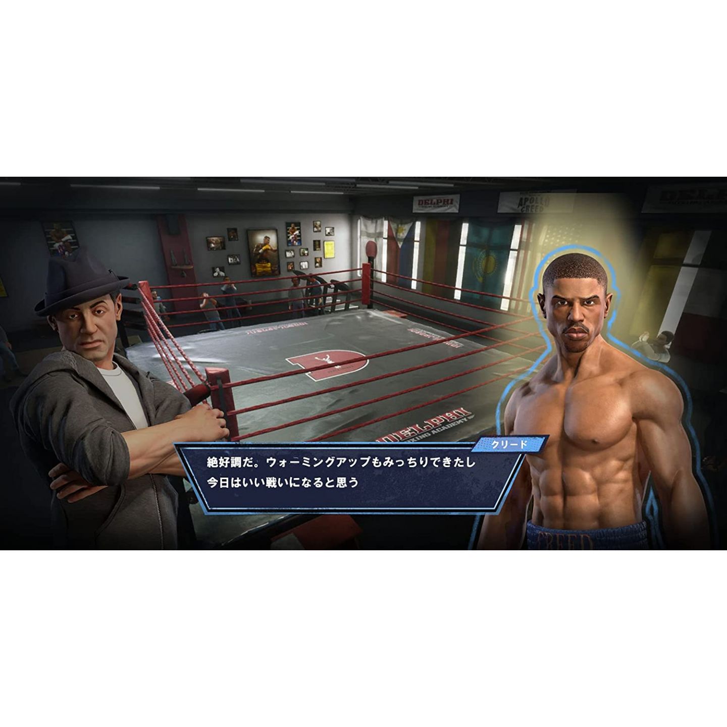 KOCH MEDIA Big Rumble Boxing Creed Champions for Sony