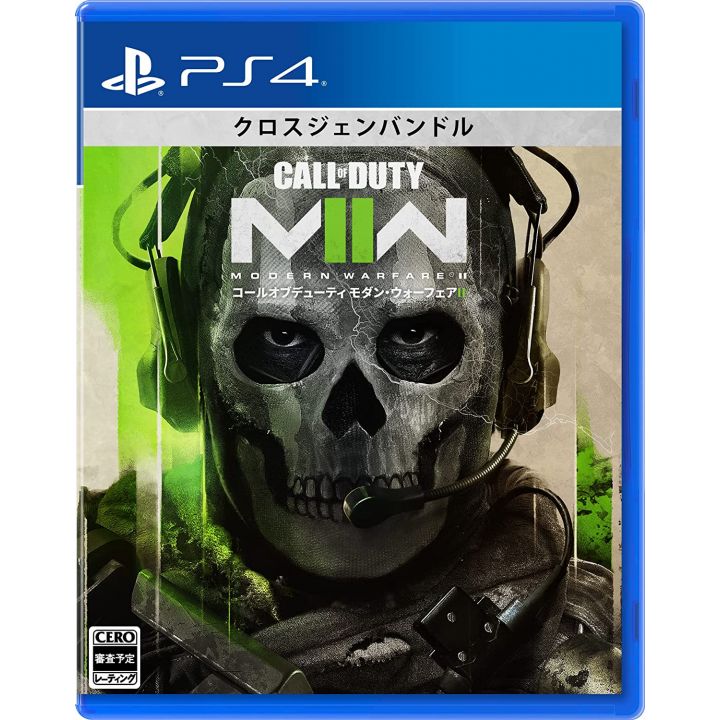 ACTIVISION JAPAN - Call of Duty: Modern Warfare II for Sony Playstation PS4