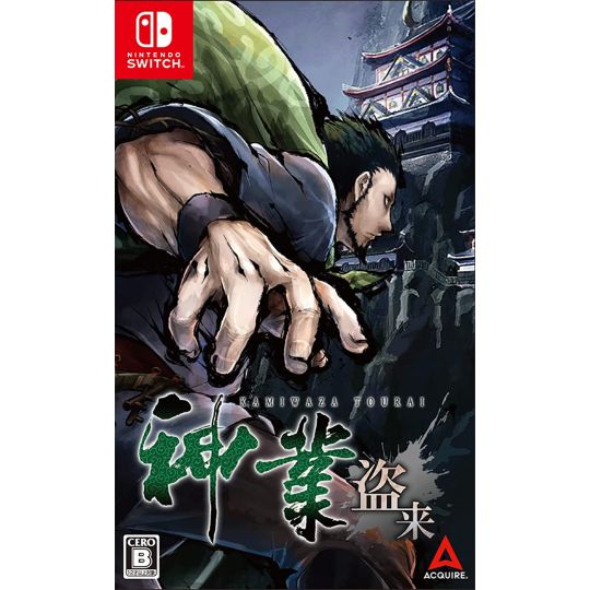 ACQUIRE - KAMIWAZA TOURAI (Way of the Thief) for Nintendo Switch