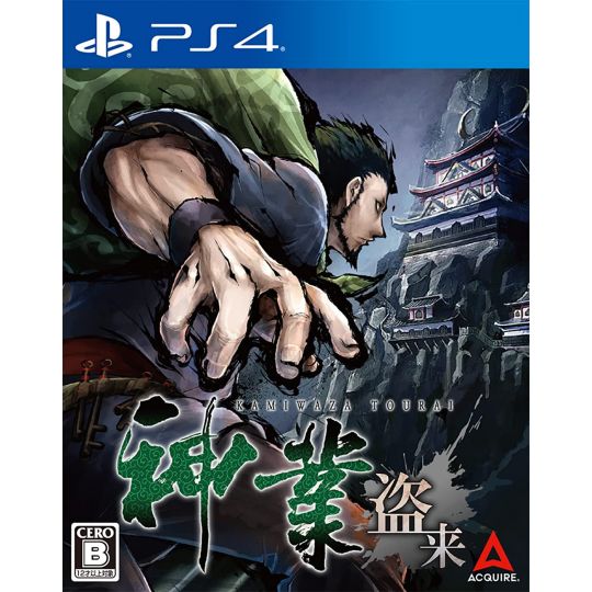 ACQUIRE - KAMIWAZA TOURAI (Way of the Thief) for Sony Playstation PS4