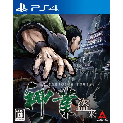 ACQUIRE - KAMIWAZA TOURAI (Way of the Thief) für Sony Playstation PS4