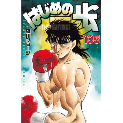 Hajime no Ippo vol.135 - Kodansha Comics
