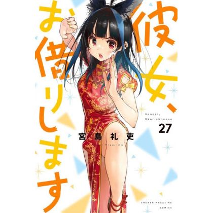 Rent-A-Girlfriend (Kanojo, Okarishimasu) vol.27 - Kodansha Comics