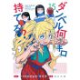 How Heavy Are the Dumbbells You Lift?(Danberu Nan-Kiro Moteru?) vol.15 - Ura Shonen Sunday Comics (Japanese version)