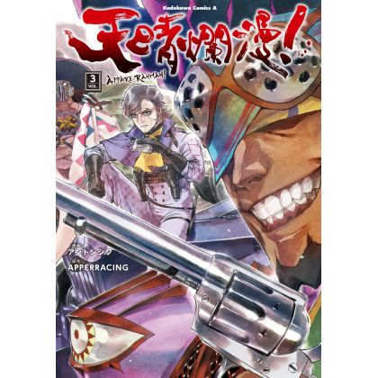Appare-Ranman! vol.3 - Kadokawa Comics Ace