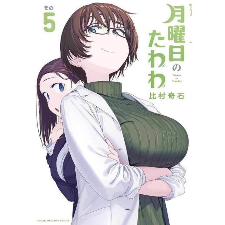 Getsuyoubi no Tawawa vol. 3 - Edição Japonesa