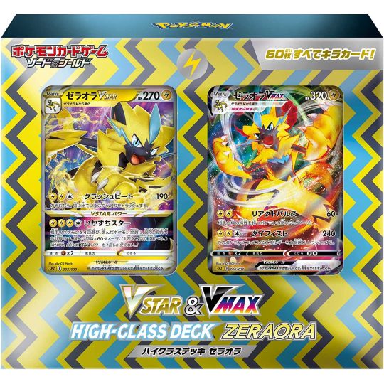 POKEMON CARD Sword & Shield High Class Deck - VSTAR & VMAX Zeraora BOX